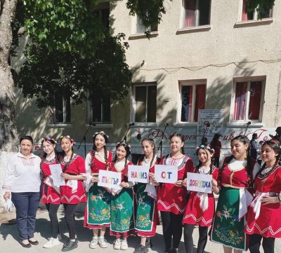 "ЖИВАТА ЗОНА НА БЪЛГАРСКИЯ ФОЛКЛОР" 4