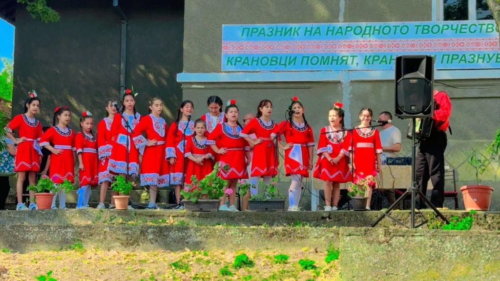 Празник на народното творчество в село Краново - голяма снимка